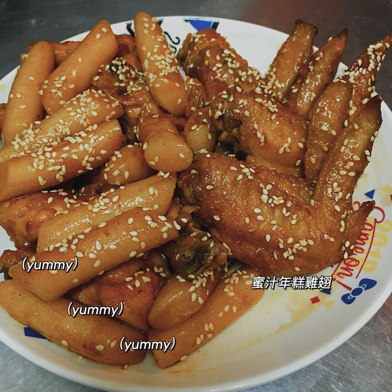 蜜汁雞翅