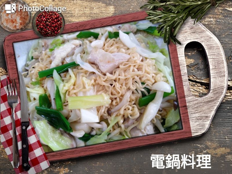 炒泡麵