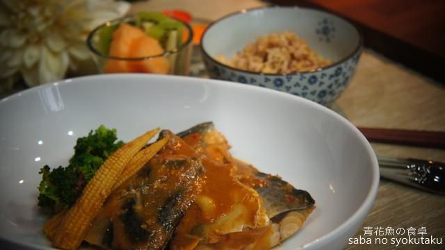 減肥 低熱量 豆瓣味增鯖魚煮