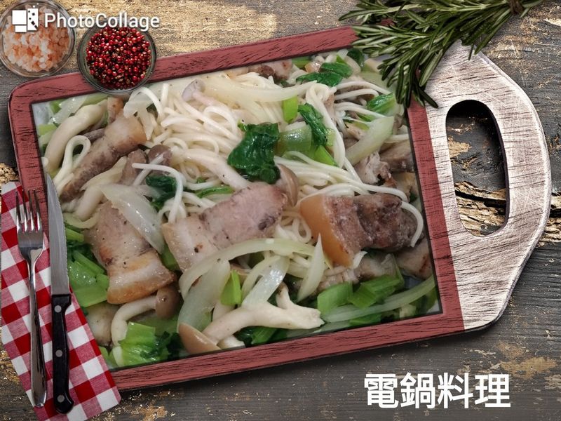 鹹豬肉炒麵