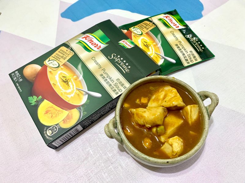 雞肉南瓜咖哩