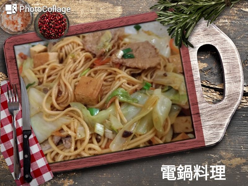 維力炸醬炒麵