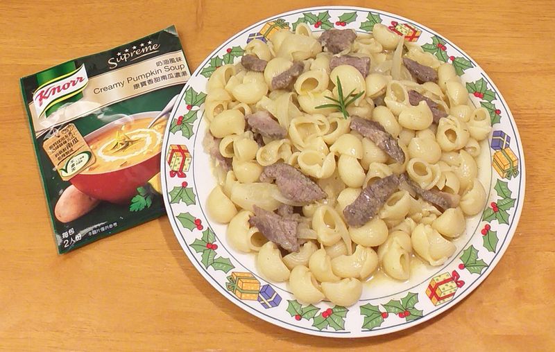 鹹豬肉南瓜義大利麵