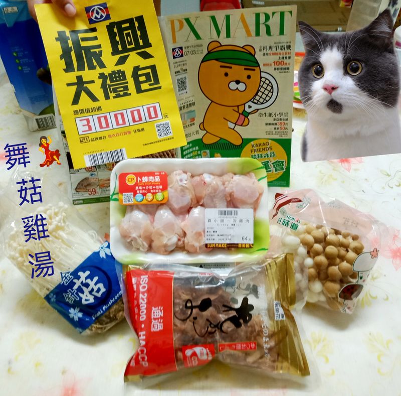 ่5๐่้ๆนฏ