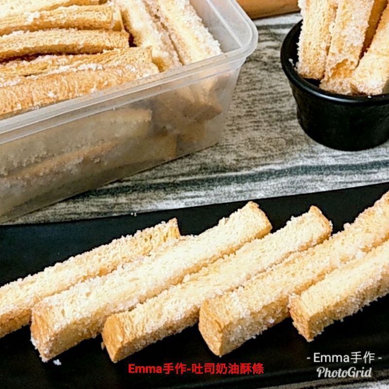吐司奶油酥條