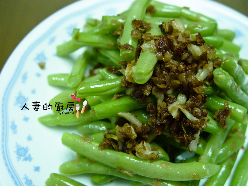 奶油麥片乾扁四季豆(免炸)