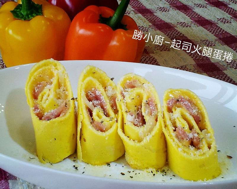【芝司樂起司】起司火腿蛋捲
