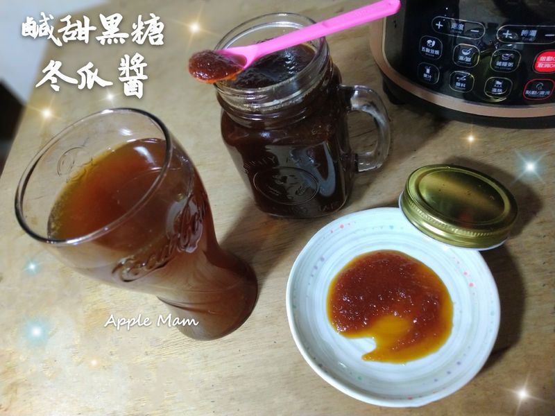鹹甜黑糖冬瓜醬(可當沙拉醬或泡成冬瓜露)