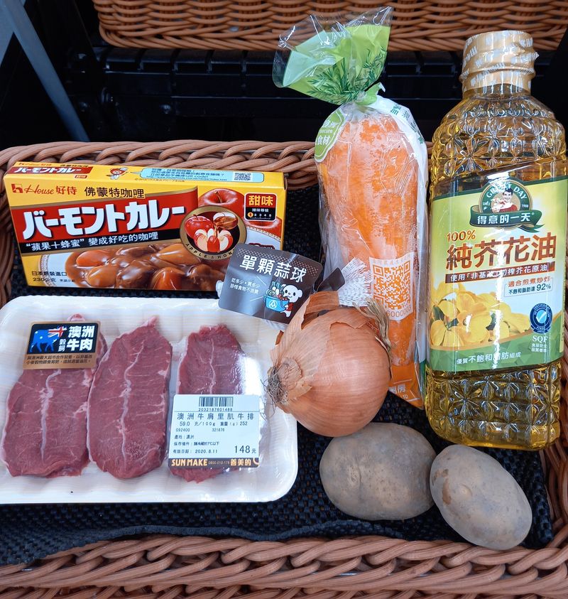 咖哩牛肉丁
