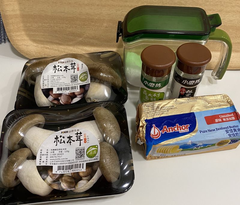 奶油松本茸