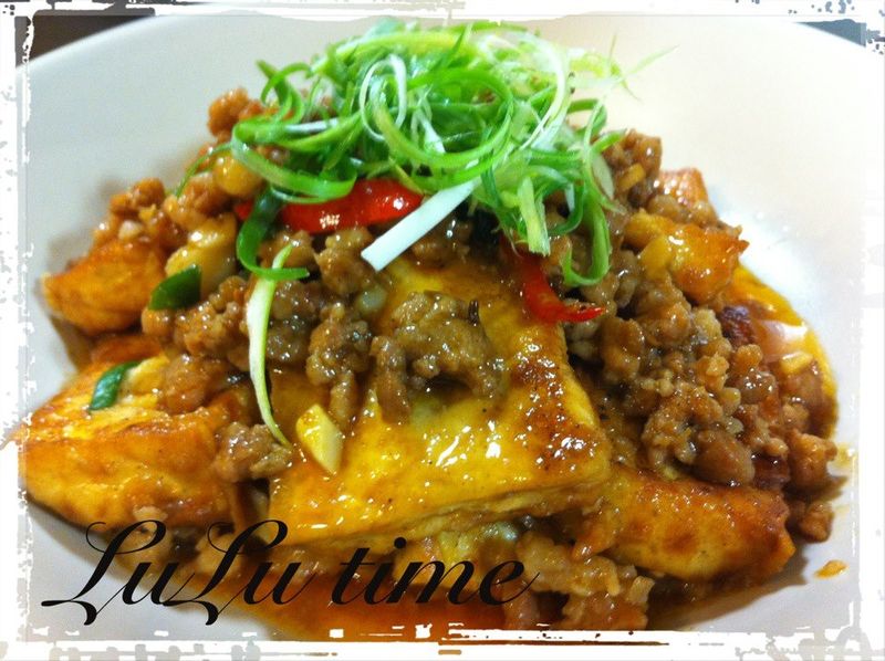 魚香豆腐