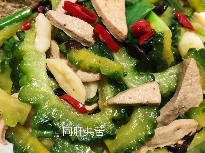 同肝共苦