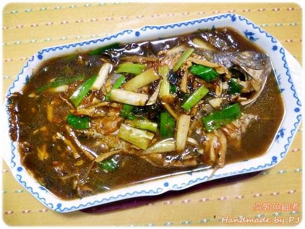<PJ>清冰箱下飯菜。吳郭魚鈿煮