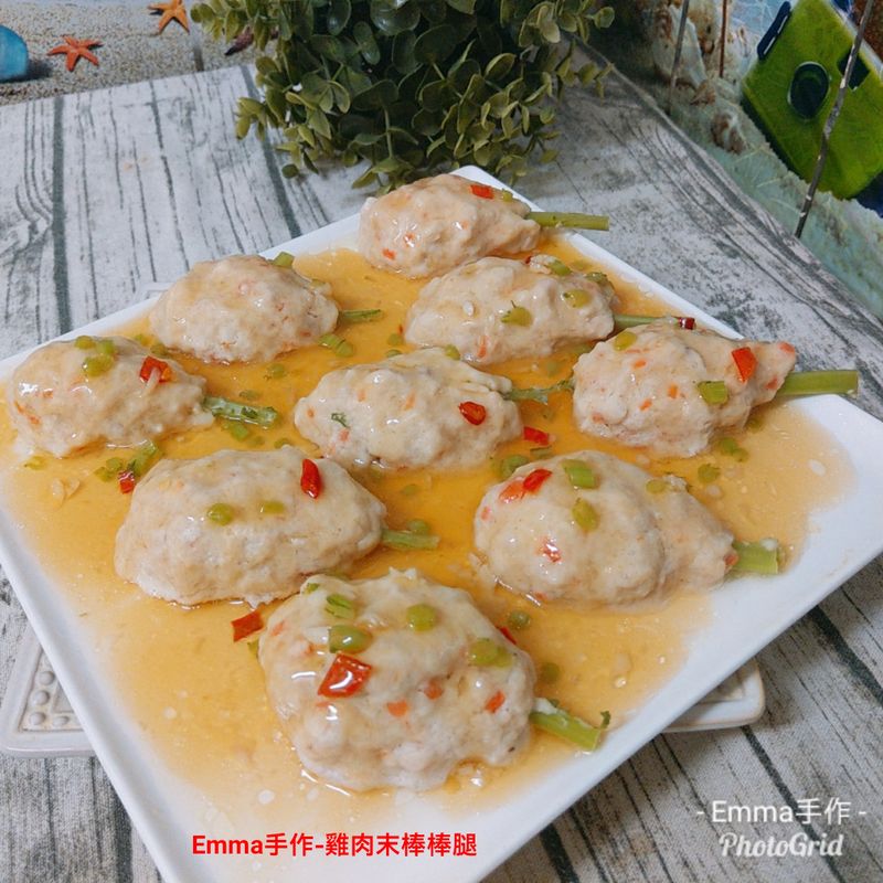 雞肉末棒棒腿