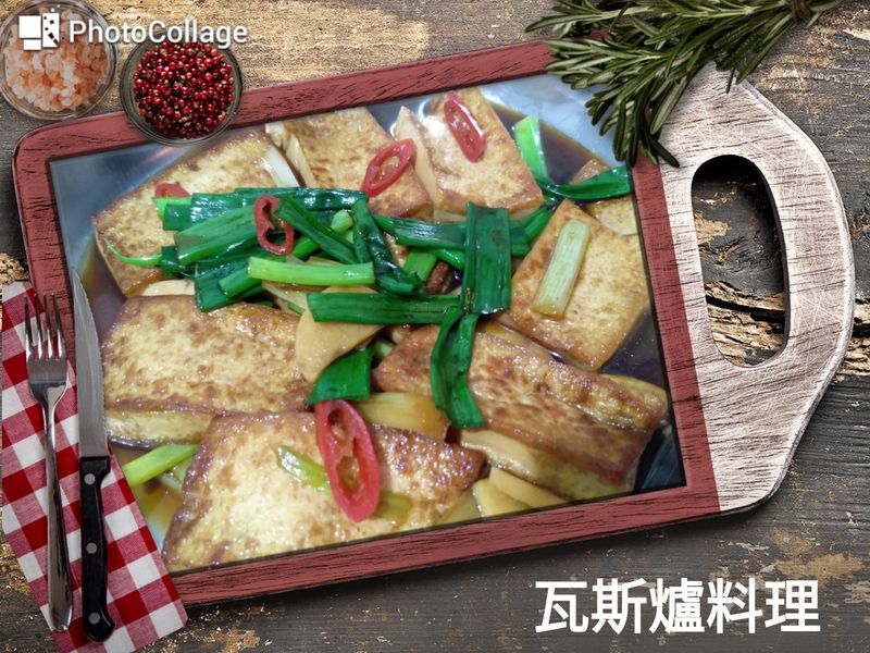 紅燒豆腐
