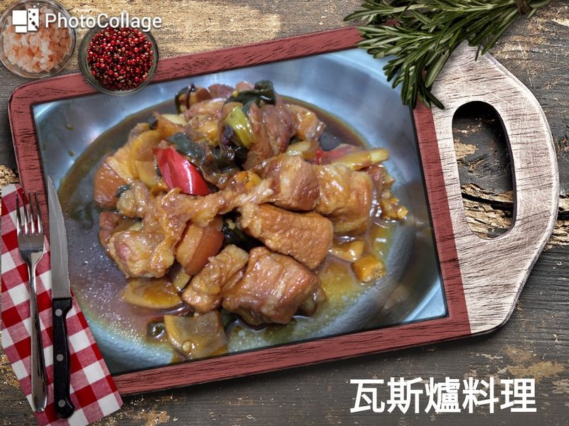 啤酒滷肉