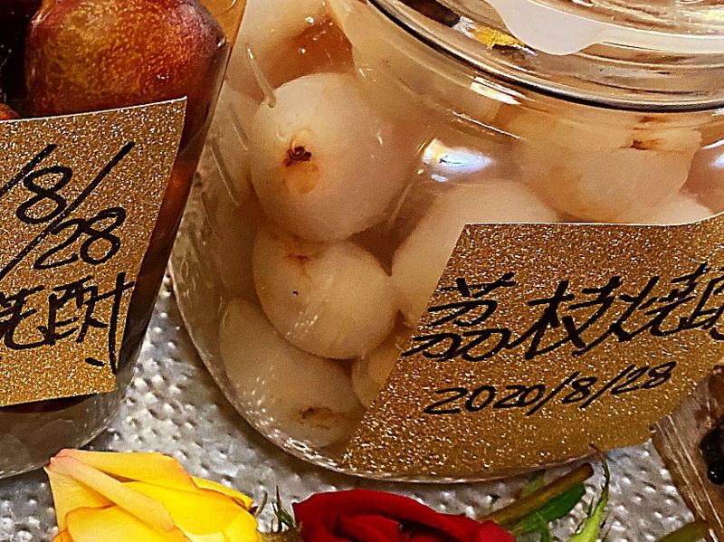 荔枝燒酒
