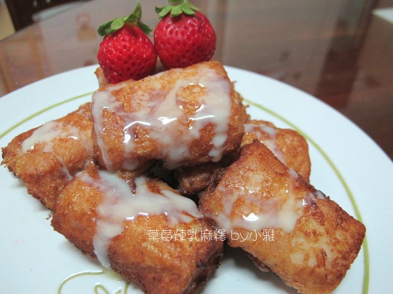 《草莓就愛鷹牌煉奶》---草莓煉乳麻糬