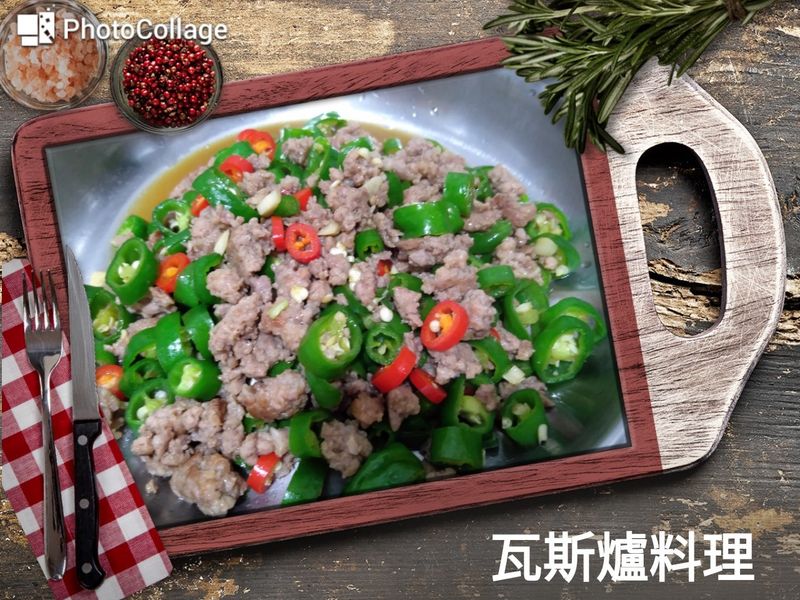 糯米椒炒肉末