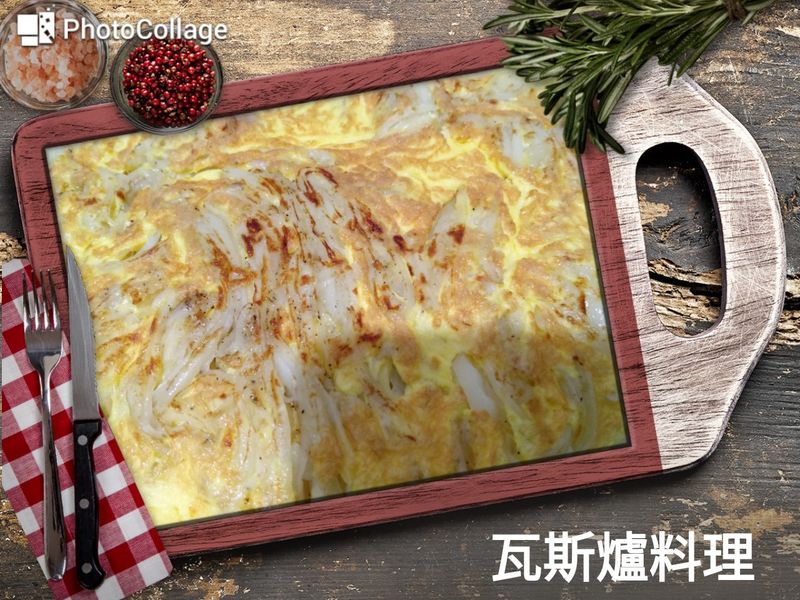 馬鈴薯煎蛋