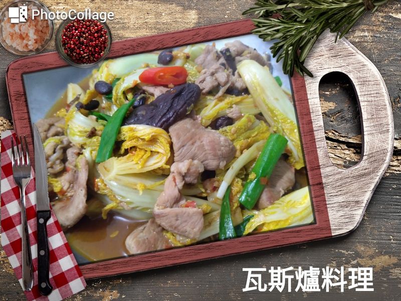 回鍋娃娃菜