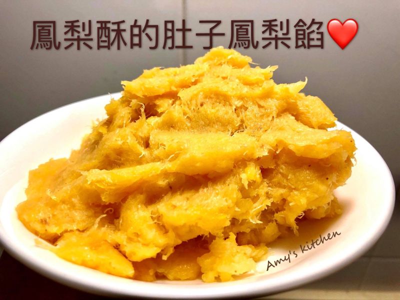無糖鳳梨餡