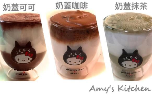 減糖版各種奶蓋