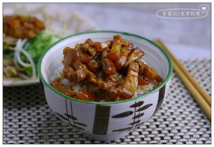 手切滷肉飯
