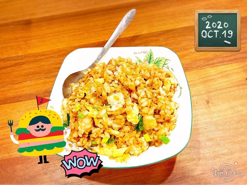 蛋炒飯