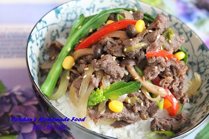 韓式燒肉飯