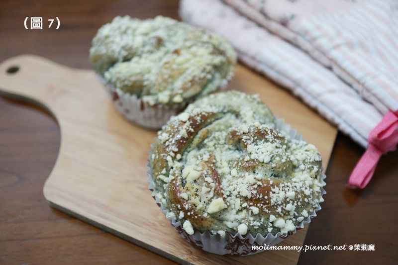 黑芝麻奶酥麵包(茉莉麻私房食譜)