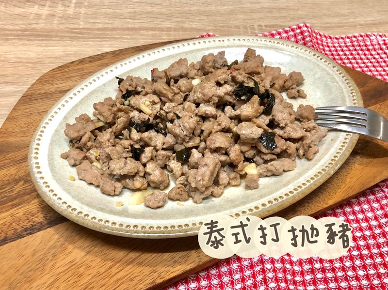 泰式打拋豬