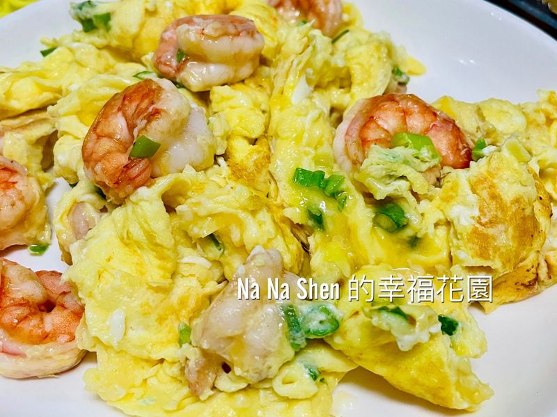 滑蛋蝦仁