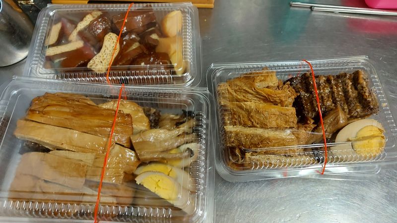 特製滷味