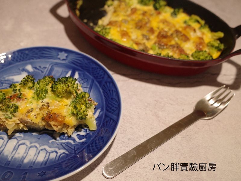 鹹派口感～OmniPork起司蔬菜烘蛋