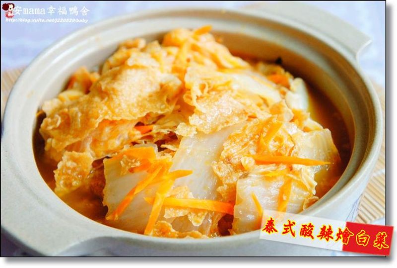 泰式酸辣燴白菜