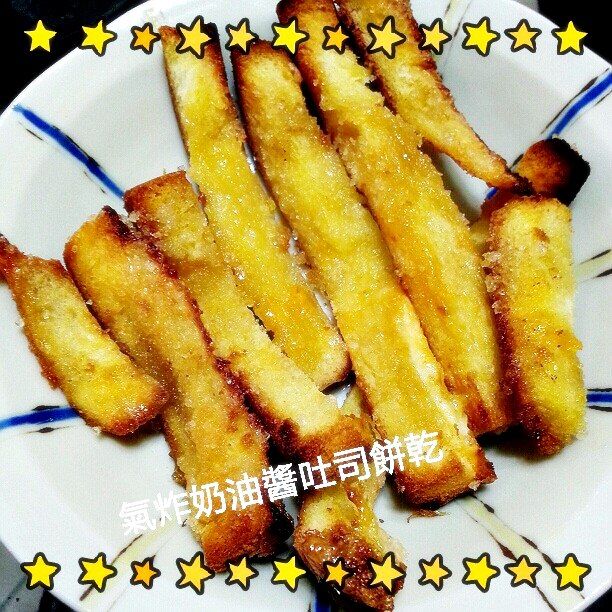 YAMMI點心店~奶油醬吐司餅乾
