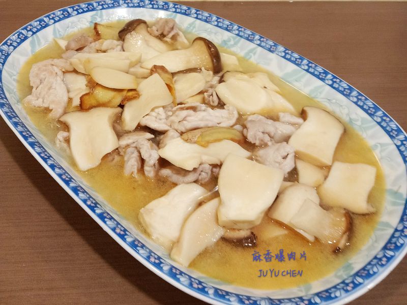 麻香爆肉片