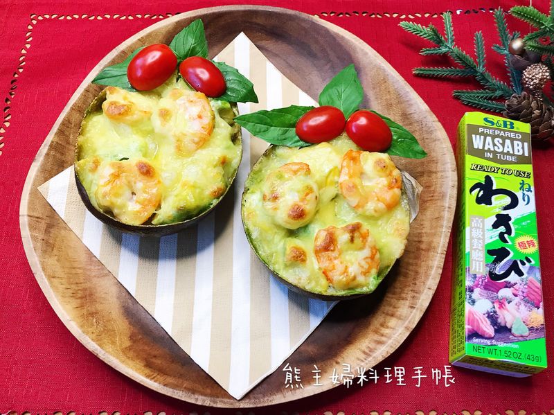 焗烤鮮蝦酪梨(S&B山葵醬膏/聖誕節)