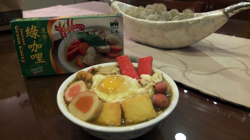 穀盛綠咖哩- 綠咖哩海鮮米粉丼