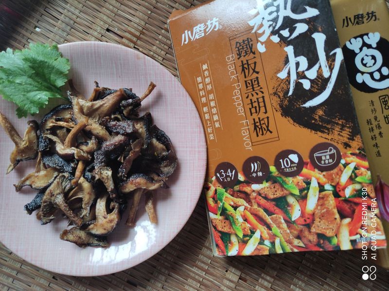 鐵板黑胡椒香菇小零嘴