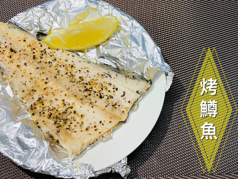 「快速」烤鱒魚