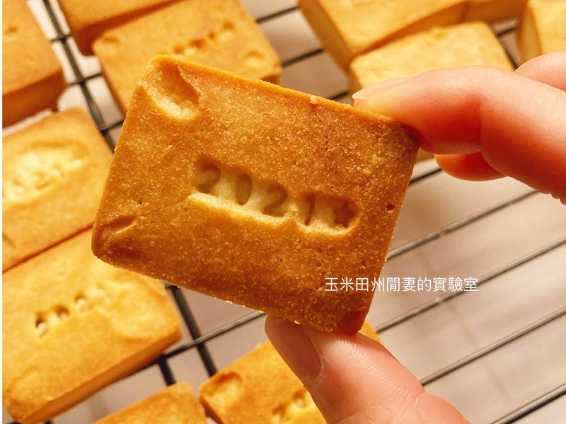 薑糖鳳梨酥