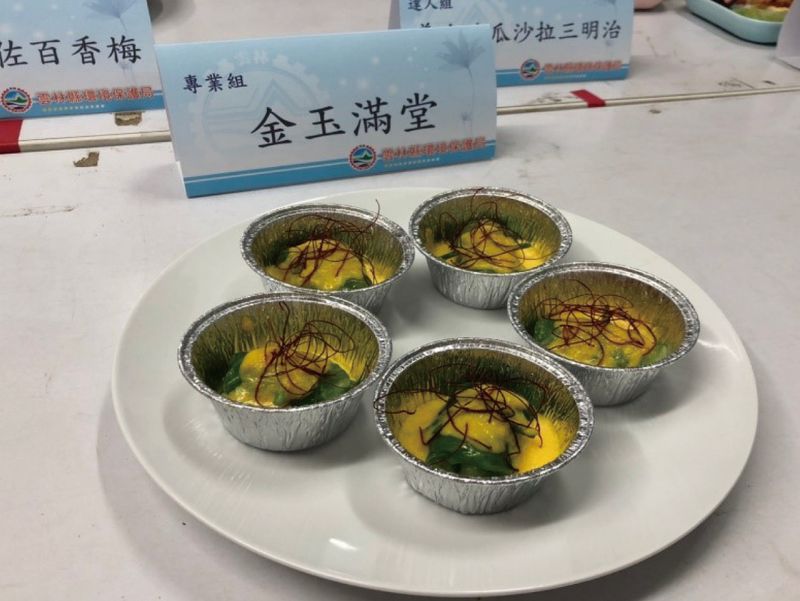 金玉滿堂