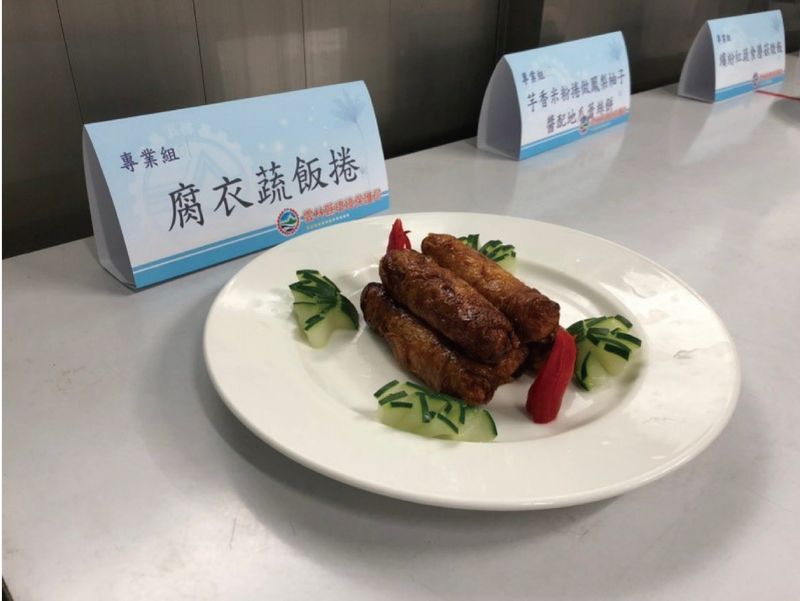 腐衣蔬飯捲