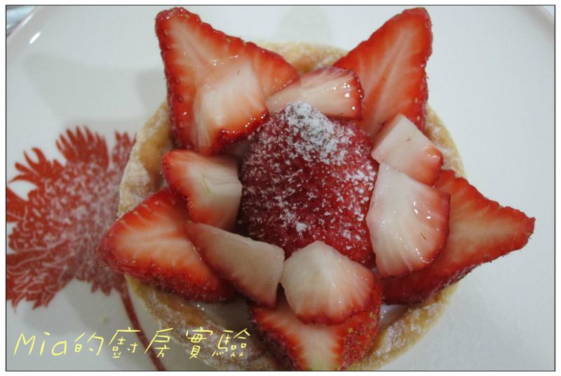 草莓塔