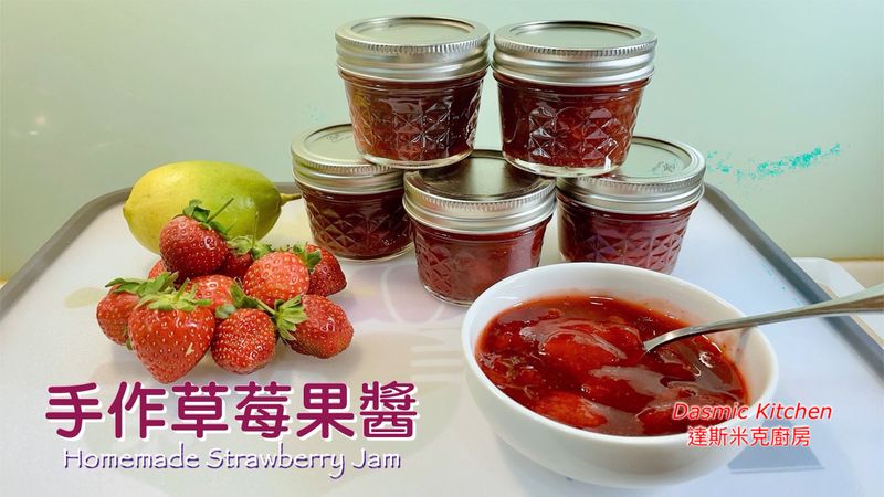 手作草莓果醬 ~附「實作影片」~
