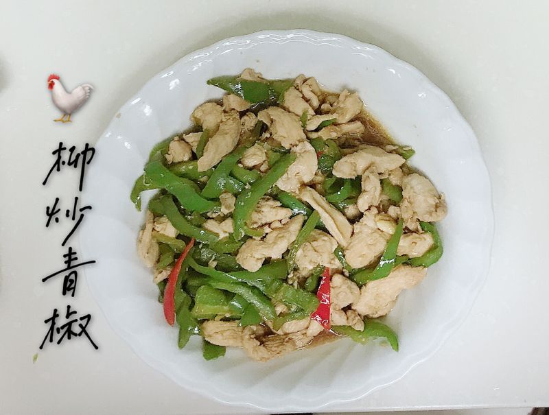 雞柳炒青椒