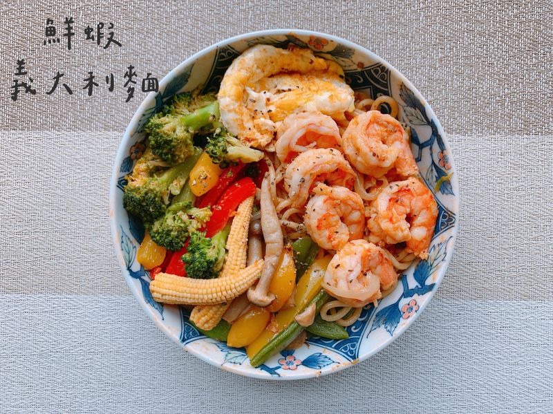 鮮蝦義大利麵