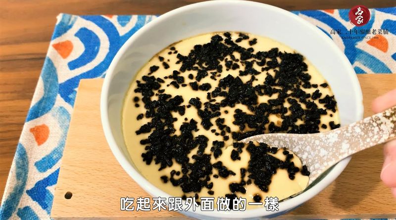 【老菜脯蒸蛋】完美滑嫩口感,零失誤食譜